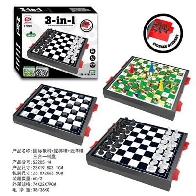 Game classes / chess - OBL10145477