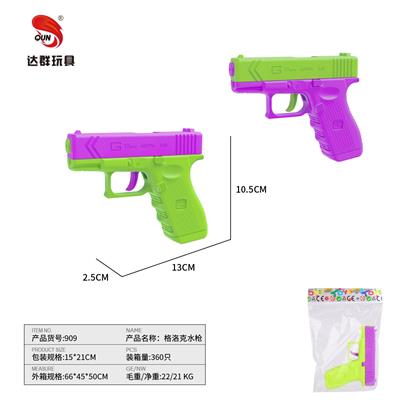 萝卜枪水枪 - OBL10145479