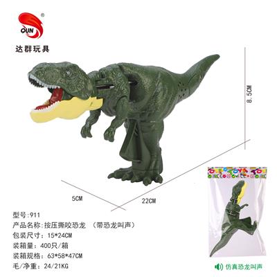 Animaltoys - OBL10145481