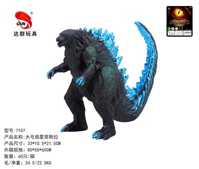 Animaltoys - OBL10145482