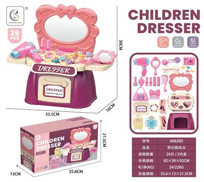 cosmetic - OBL10145759