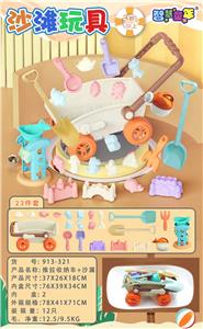 Beach toys - OBL10145763