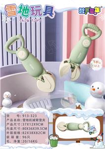 Beach toys - OBL10145765
