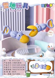 Beach toys - OBL10145766