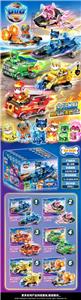 Puzzle - OBL10145808