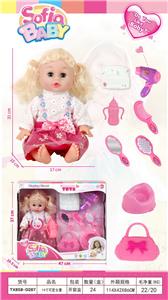 Babytrollyfordoll - OBL10145811