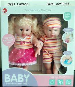 Babytrollyfordoll - OBL10145813