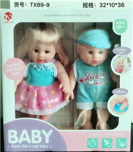 Babytrollyfordoll - OBL10145814