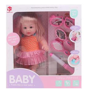 Babytrollyfordoll - OBL10145823