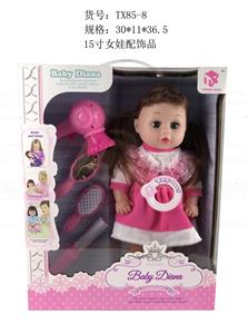 Babytrollyfordoll - OBL10145834