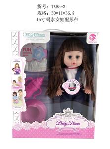 Babytrollyfordoll - OBL10145836