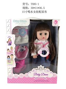Babytrollyfordoll - OBL10145839