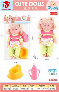 Babytrollyfordoll - OBL10145840