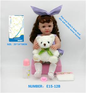 Babytrollyfordoll - OBL10146038