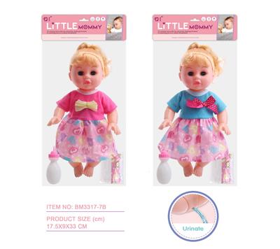 Babytrollyfordoll - OBL10146068