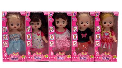 Babytrollyfordoll - OBL10146121