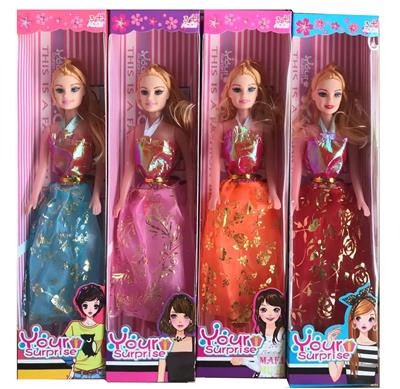 Babytrollyfordoll - OBL10146259