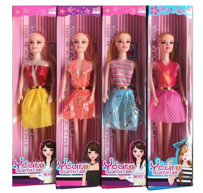 Babytrollyfordoll - OBL10146266