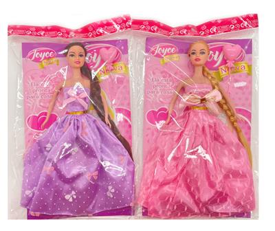 Babytrollyfordoll - OBL10146281