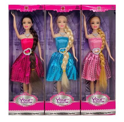 Babytrollyfordoll - OBL10146289