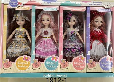 Babytrollyfordoll - OBL10146460