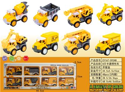 Inertia series - OBL10146510