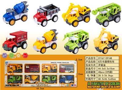 Inertia series - OBL10146511