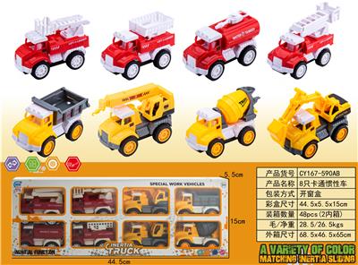 Inertia series - OBL10146512