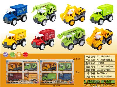 Inertia series - OBL10146513