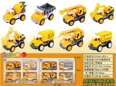 Inertia series - OBL10146514