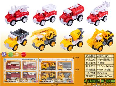 Inertia series - OBL10146516