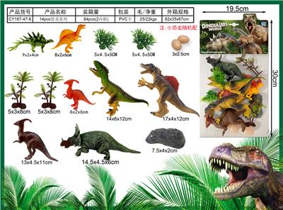 Animaltoys - OBL10146520