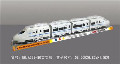 和谐号小火车 - OBL10146864