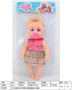 Babytrollyfordoll - OBL10146948