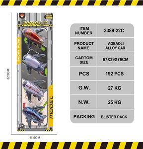 Die-cast toys - OBL10146981