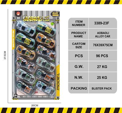 Die-cast toys - OBL10146992