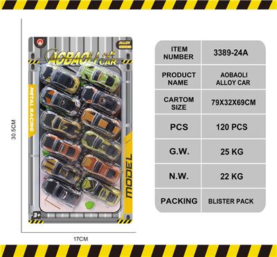 Die-cast toys - OBL10146993