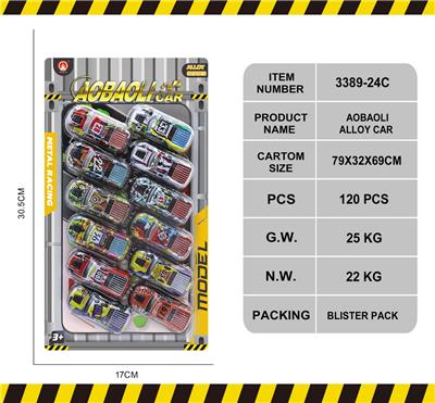 Die-cast toys - OBL10146994