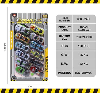 Die-cast toys - OBL10146995