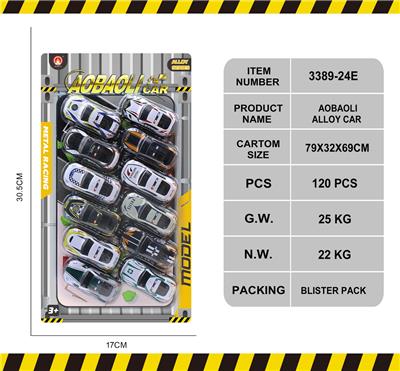 Die-cast toys - OBL10146996