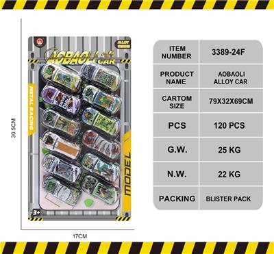 Die-cast toys - OBL10146997