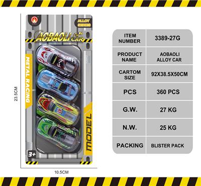 Die-cast toys - OBL10147019