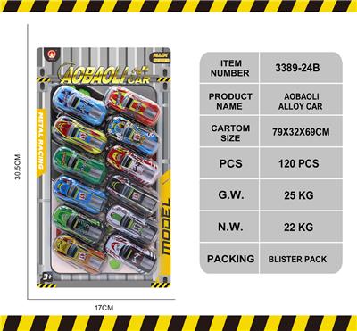 Die-cast toys - OBL10147026