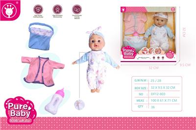 Babytrollyfordoll - OBL10147086