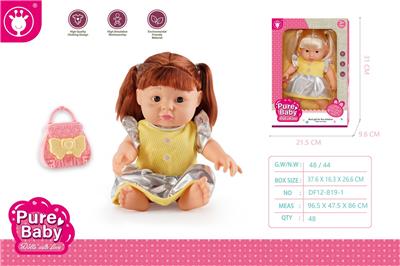 Babytrollyfordoll - OBL10147095