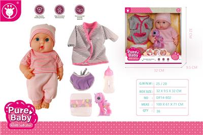 Babytrollyfordoll - OBL10147099