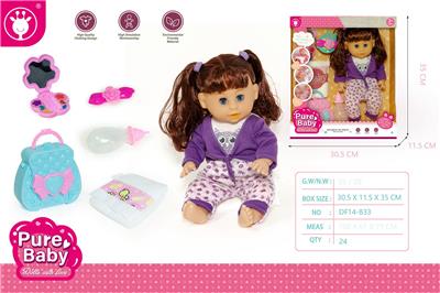 Babytrollyfordoll - OBL10147103