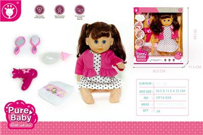 Babytrollyfordoll - OBL10147104