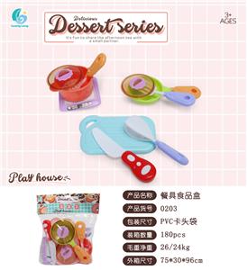 餐具食品盒 - OBL10147119