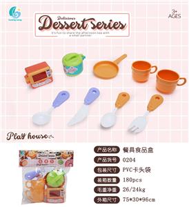 餐具食品盒 - OBL10147120